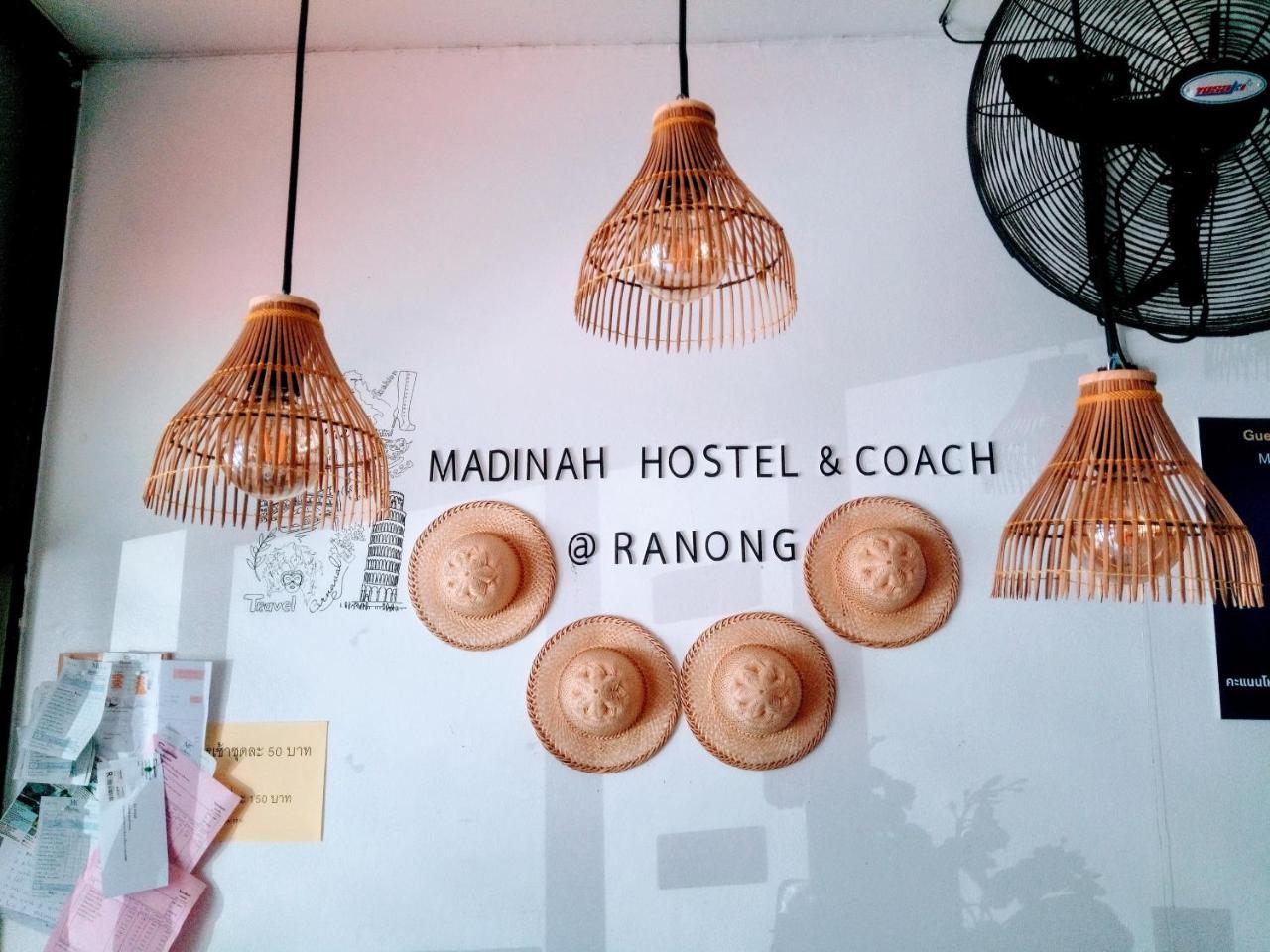 Madinah Hostel Ρανόνγκ Εξωτερικό φωτογραφία